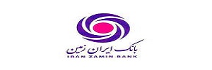 سایت بانک ایران زمین www.izbank.ir